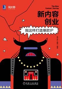 从东京开始的咒术生涯