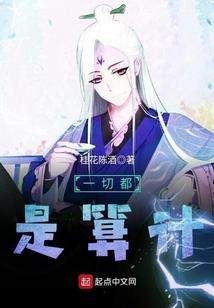 万虫之尊
