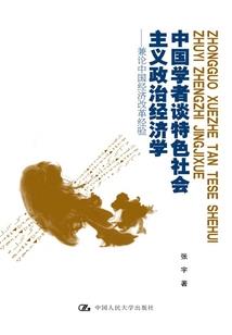 火影之雷罚传说