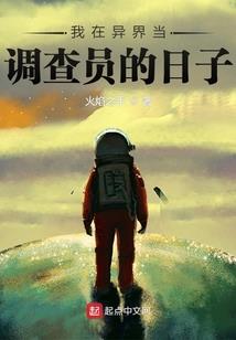 天帝追爱