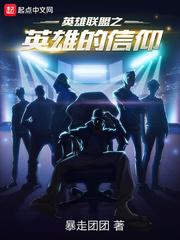 白衣神王也有青春期