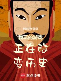 重生为蛇，从酆都鬼河开始进化