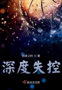 绝世LOL召唤系统
