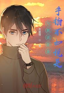 六月的尽头是你