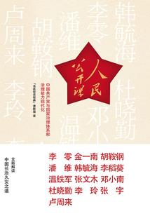 年少的心,不明不白的懂得