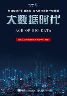 天命凤帝：欲戴皇冠，必承其重