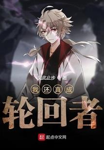 精灵时代之全球降临