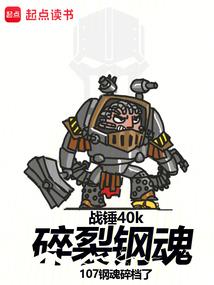 锦绣田园之仙妻嫁到