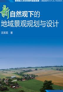 现实版神话