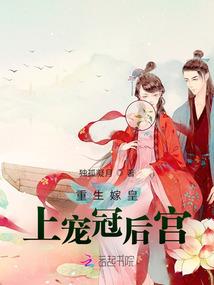 修仙科技