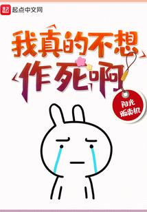 万族遁逃
