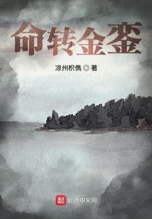 狼族公主的美少年