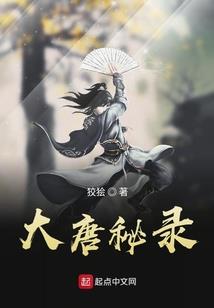 道行玖歌