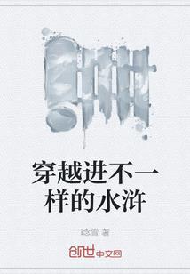 新补天传