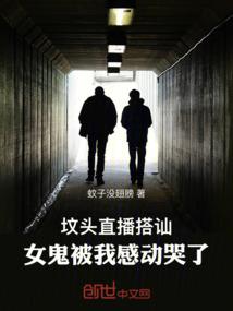 快穿之天罗地网只为你