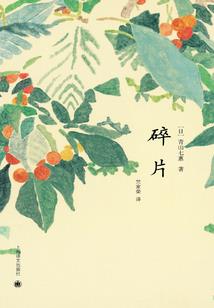 那只女鬼的背影像座山