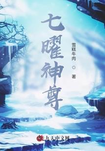 快穿之多变男神只爱女配