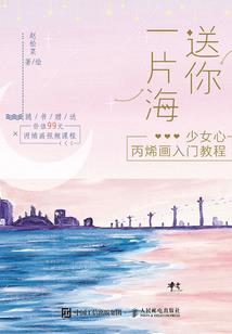 煌月说