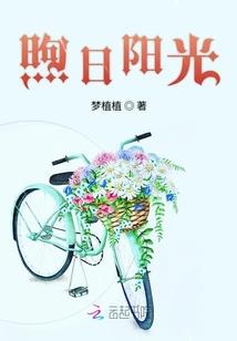 木叶之无限黑暗