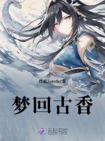 朔月大陆