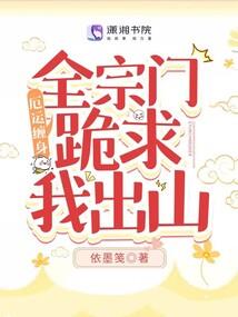 位面疯狂