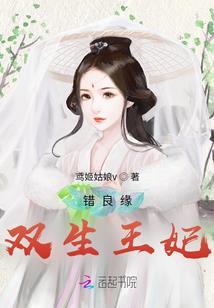 重生之颜即是正义