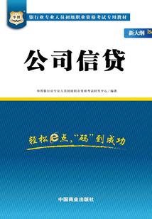 狐善