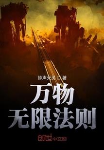 穿越之夏纪