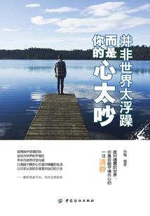带着忍术来到魔法世界