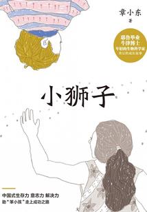 一人难绘情