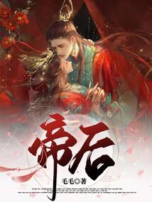 何首乌