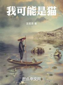 我是东夷王