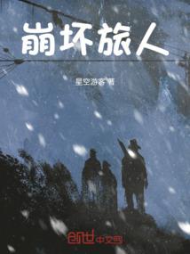 斗罗大陆之天道