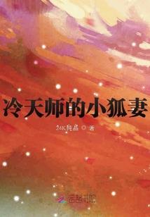 缠斗