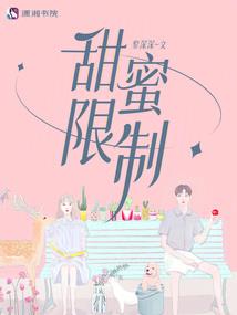 三际
