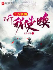 天定苍岚