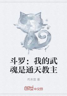 砸我道观，还想求我庇护？
