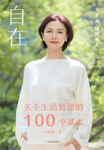 如蜜般的你