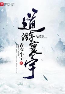 相遇奇缘