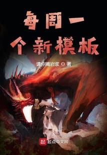 戈壁单井的幸福生活