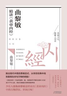 步履凡尘