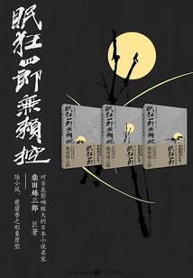 小城和那个小道