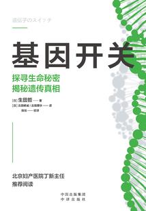 惊世盛宠：殿下在追妻