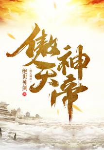 怪事多多