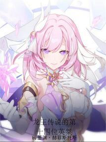 作了个好死