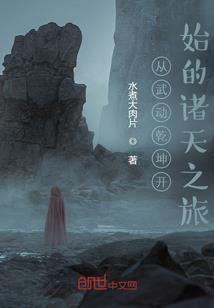 丑女的浴火重生