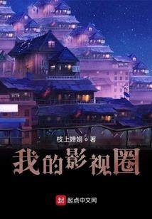 萌妻来袭：首席老公不许动