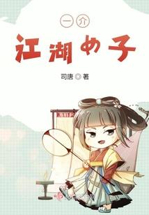 三界独尊(合作)