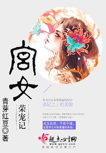 总裁爱情