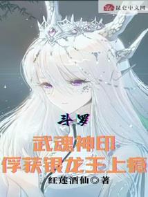 超神学院之我弟葛小伦
